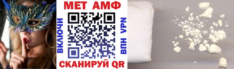 Amphetamine 97%  Купить закладки  Ржев 