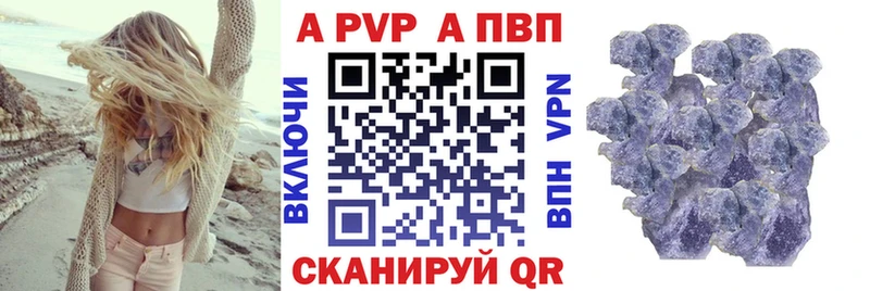А ПВП VHQ  Купить  Ржев 