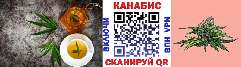 Купить  Ржев  Еда ТГК конопля 