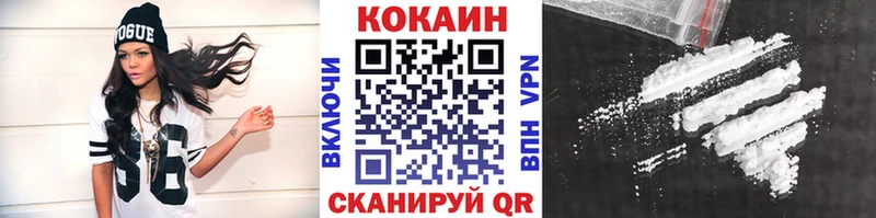 COCAIN Эквадор  Купить где  Ржев 
