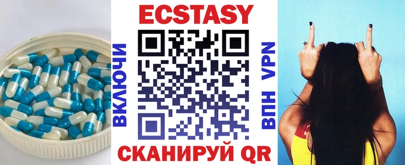 Купить  Ржев  ЭКСТАЗИ диски 