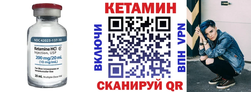 Купить где  Ржев  Кетамин ketamine 