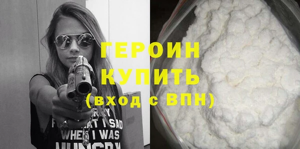 а пвп мука Богородицк