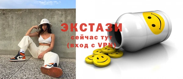 а пвп мука Богородицк