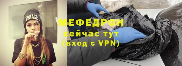меф VHQ Богданович