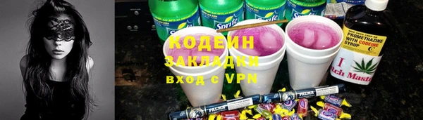 не бодяженный Богородск