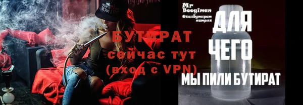меф VHQ Богданович