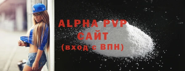 не бодяженный Богородск