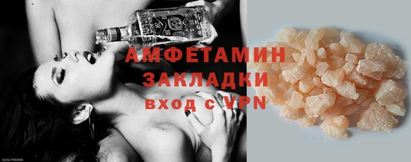 не бодяженный Богородск