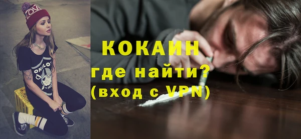 а пвп мука Богородицк