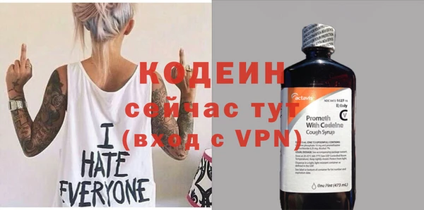 а пвп мука Богородицк