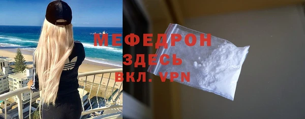 а пвп мука Богородицк