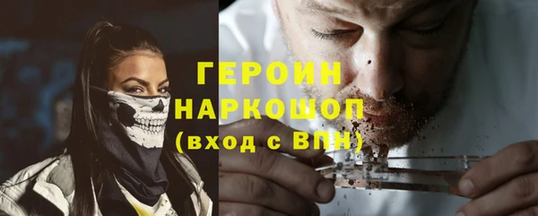 а пвп мука Богородицк