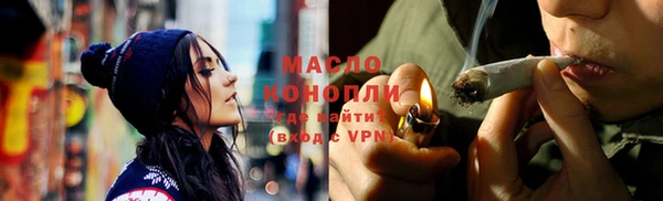 меф VHQ Богданович