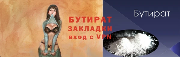 не бодяженный Богородск