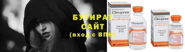 не бодяженный Богородск