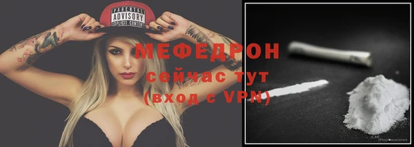 не бодяженный Богородск