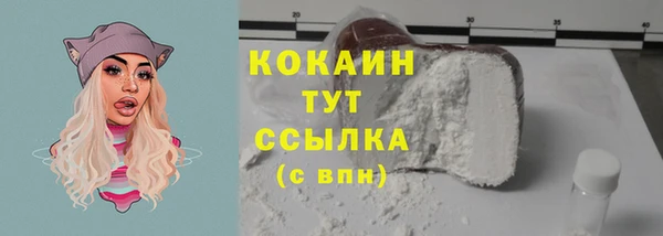 меф VHQ Богданович