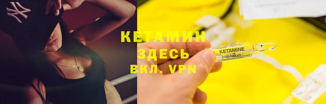 меф VHQ Богданович