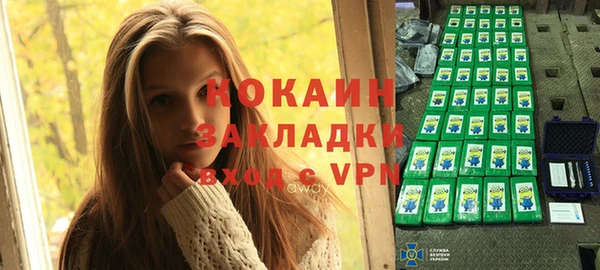 не бодяженный Богородск