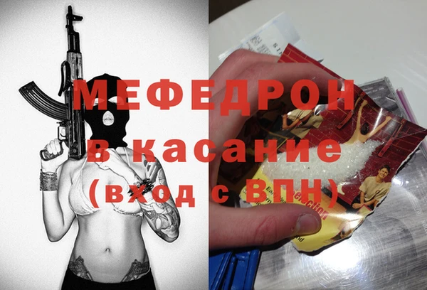 не бодяженный Богородск