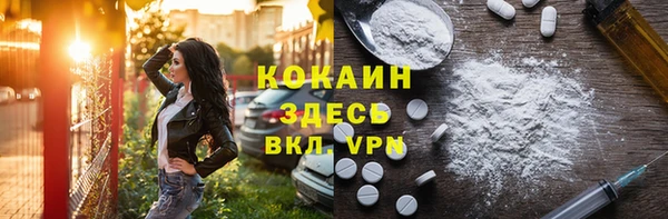 а пвп мука Богородицк