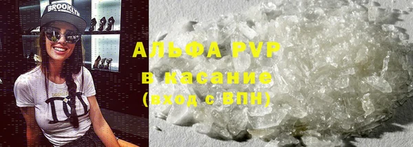 а пвп мука Богородицк