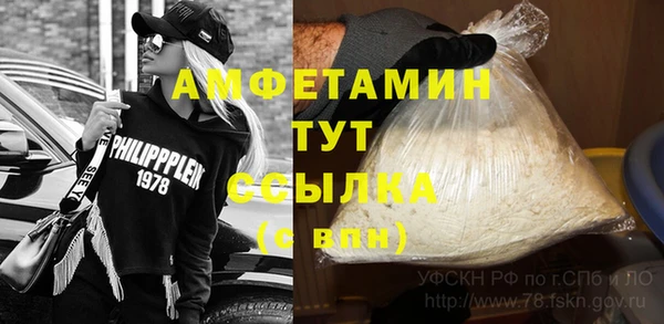 меф VHQ Богданович