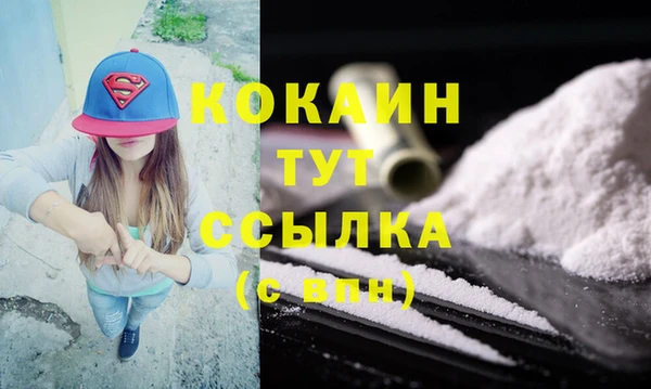 а пвп мука Богородицк