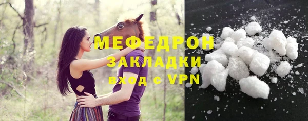 меф VHQ Богданович