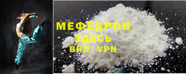 а пвп мука Богородицк