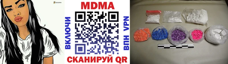 Купить закладки  Ржев  МДМА VHQ 