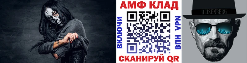 Метамфетамин кристалл  Купить закладки  Ржев 