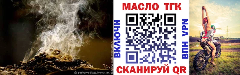 ТГК Wax  Купить закладки  Ржев 