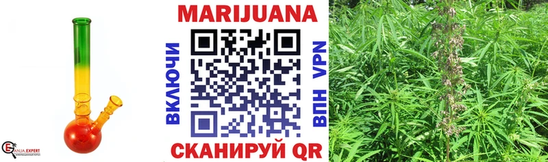 Бошки Шишки LSD WEED  Купить где  Ржев 